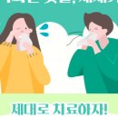 논현수의원 이미지