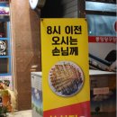 사나포차 이미지