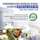 시흥한솔한의원 이미지