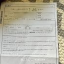 하늘방역 - 중랑구 | 골수이식 D+55, 서울형기초보장제도&고유가피해지원금 신청 및 선정후기(feat.혈액암협회 방역소독 후기)