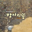 춘천시립합창단 특별연주회 이미지