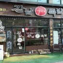 강남수제족발 이미지