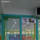 스타방방놀이터 이미지