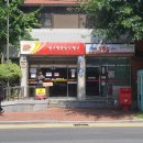 대구대봉동우체국 이미지