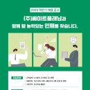 (주)싸이트 이미지