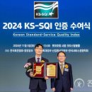 코웨이한국