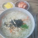 국수들의잔치
