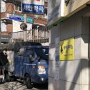 효창약국 이미지