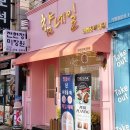 전현정미장원