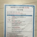 씨유대전둔산수정점 | [대전] 대전 어린이장난감 도서관 둔산점 이용 방법 소개