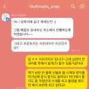 엔조이프로틴 | 📸 대전 스몰웨딩 (8) 상하이 야외 스냅 - 우리스튜디오 (노을 + 야경)