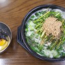 김해시락국밥 이미지