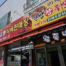 동해축산물유통 이미지