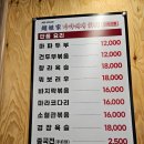 마라세계 훠궈 이미지