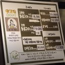 (주)홍천참숯 | 오늘N 할매식당 고추장삼겹살 홍천 맛집