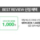 주식회사 베스트랩 이미지