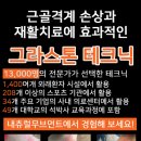 네추럴무브먼트 이미지