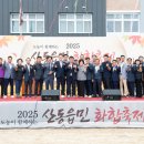 산동어울림 이미지