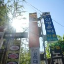 사이버넷 PC방 이미지