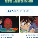 프린팅박스 네이버블로그