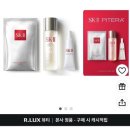 럭스베이 | 쿠팡 보상쿠폰 알럭스 트래블 사용 후기 총정리