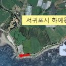 하예동-12 이미지
