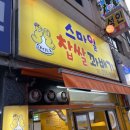 스마일 꽈배기 이미지