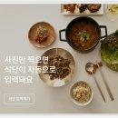 정미야식 이미지