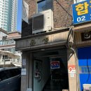 콘드 | 합정 카페 '콘드' 내돈내산 후기 | 하트 팬케이크 브런치 맛집 주말 웨이팅