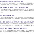 티에스기술단 이미지