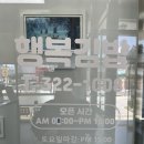 대구읍내동우체국 이미지