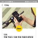 페스티벌노래연습장 이미지