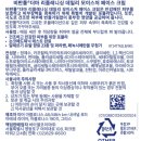 비판톨 더마 리플레니싱 데일리 모이스처 크림 후기