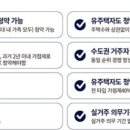 포레나 아파트 이미지