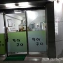 왕십리 장어 이미지