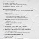 건축사사무소 먹줄 이미지