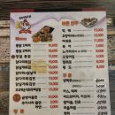 제이통닭