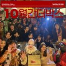 영어회화 | 대구 영어회화 후기 10월 월간 더박스