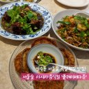 다이닝에스엠 | 성수동 서울숲 맛집 '플레이버타운' 족발튀김 솔직후기[블루리본맛집]