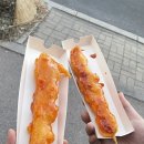 꼬치리아(단구점)