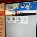 뚜레쥬르 세브란스병원점 이미지