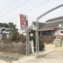 고은가든 이미지