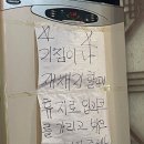 손짜장명인