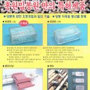 홍원밀봉원 이미지
