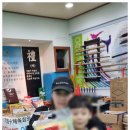 정도 무예스쿨 이미지