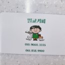 벌교역앞 이미지