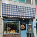 현상소비치하우스 | 동해 묵호 여행 필수 코스 묵호현상소 파이맛집 내돈내먹 후기