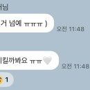 로메릭