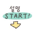헬로디어 이미지