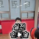 한국체대 탑 태권도장 이미지